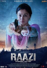 Заговор постер к фильму смотреть онлайн на HD Rezka