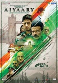 Афера постер к фильму смотреть онлайн на HD Rezka