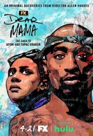 Дорогая мама постер к фильму смотреть онлайн на HD Rezka