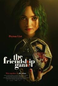 Игра в дружбу постер к фильму смотреть онлайн на HD Rezka
