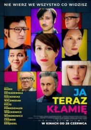 Я сейчас вру постер к фильму смотреть онлайн на HD Rezka