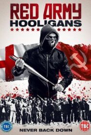 Хулиганы Красной армии постер к фильму смотреть онлайн на HD Rezka