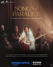 Песни о рае постер к фильму смотреть онлайн на HD Rezka