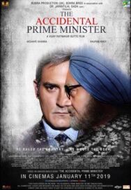 Премьер-министр по случайности постер к фильму смотреть онлайн на HD Rezka