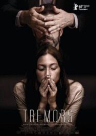 Дрожь постер к фильму смотреть онлайн на HD Rezka