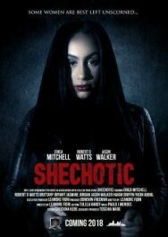 Психопатка постер к фильму смотреть онлайн на HD Rezka
