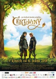 Чертовщина постер к фильму смотреть онлайн на HD Rezka