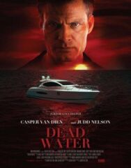 Без течения постер к фильму смотреть онлайн на HD Rezka