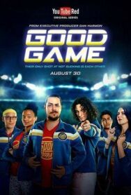 Хорошая игра постер к фильму смотреть онлайн на HD Rezka