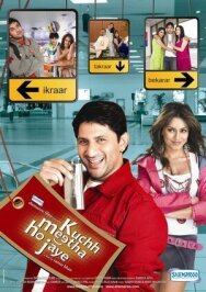 Встреча в аэропорту постер к фильму смотреть онлайн на HD Rezka