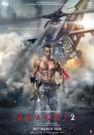 Бунтарь 2 постер к фильму смотреть онлайн на HD Rezka