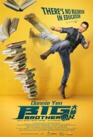 Большой брат постер к фильму смотреть онлайн на HD Rezka