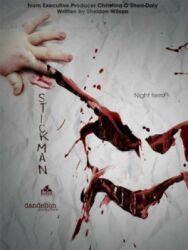 Стикмен постер к фильму смотреть онлайн на HD Rezka