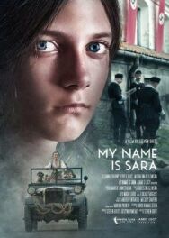 Меня зовут Сара постер к фильму смотреть онлайн на HD Rezka