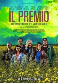 Премия постер к фильму смотреть онлайн на HD Rezka
