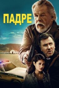 Падре постер к фильму смотреть онлайн на HD Rezka