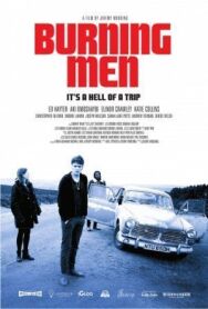 Горящие люди постер к фильму смотреть онлайн на HD Rezka