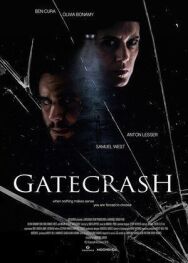 Незваный гость постер к фильму смотреть онлайн на HD Rezka