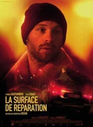 Штрафная площадка постер к фильму смотреть онлайн на HD Rezka