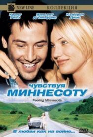 Чувствуя Миннесоту постер к фильму смотреть онлайн на HD Rezka