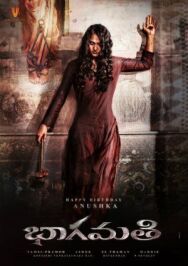 Бхагмати постер к фильму смотреть онлайн на HD Rezka