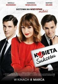 Карьеристка постер к фильму смотреть онлайн на HD Rezka
