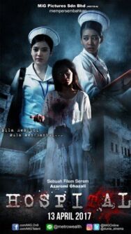 Больница постер к фильму смотреть онлайн на HD Rezka