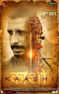 Кааши в поисках Ганги постер к фильму смотреть онлайн на HD Rezka