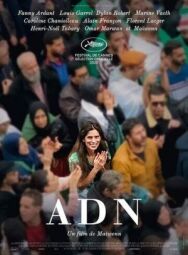 ДНК постер к фильму смотреть онлайн на HD Rezka
