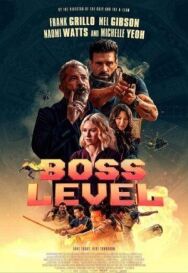 День постер к фильму смотреть онлайн на HD Rezka