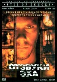 Отзвуки эха постер к фильму смотреть онлайн на HD Rezka