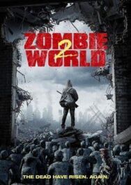 Мир Зомби 2 постер к фильму смотреть онлайн на HD Rezka