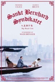 Синдикат сенбернаров постер к фильму смотреть онлайн на HD Rezka