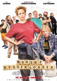 Норвежские кирпичи постер к фильму смотреть онлайн на HD Rezka