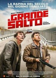 Взлёт постер к фильму смотреть онлайн на HD Rezka