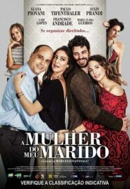 Женщина моего мужа постер к фильму смотреть онлайн на HD Rezka