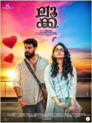 Лука постер к фильму смотреть онлайн на HD Rezka