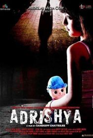 Невидимый постер к фильму смотреть онлайн на HD Rezka