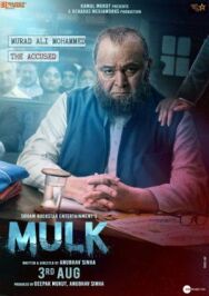 Страна постер к фильму смотреть онлайн на HD Rezka