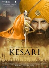 Битва при Сарагахри постер к фильму смотреть онлайн на HD Rezka