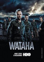 Ватага постер к фильму смотреть онлайн на HD Rezka