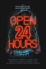 Открыто 24 часа постер к фильму смотреть онлайн на HD Rezka
