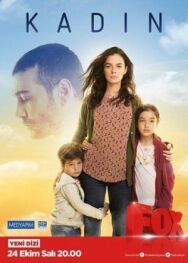 Женщина постер к фильму смотреть онлайн на HD Rezka