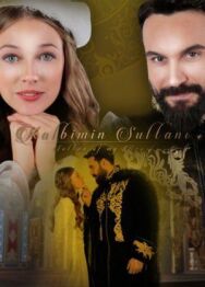 Султан моего сердца постер к фильму смотреть онлайн на HD Rezka
