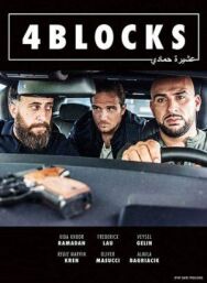 4 квартала постер к фильму смотреть онлайн на HD Rezka