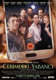 Незнакомцы рядом постер к фильму смотреть онлайн на HD Rezka