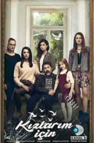 Ради дочерей постер к фильму смотреть онлайн на HD Rezka