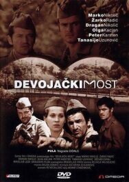 Девичий мост постер к фильму смотреть онлайн на HD Rezka
