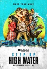 Шаг вперед: Прилив постер к фильму смотреть онлайн на HD Rezka
