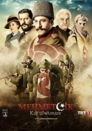 Осада Эль-Кута постер к фильму смотреть онлайн на HD Rezka
